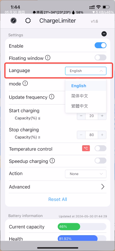 ChargeLimiter 1.6 电池优化助手-IPAAPK资源库 ChargeLimiter 1.6 电池优化助手-IPAAPK资源库