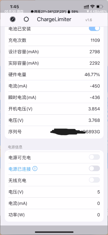 ChargeLimiter 1.6 电池优化助手-IPAAPK资源库 ChargeLimiter 1.6 电池优化助手-IPAAPK资源库