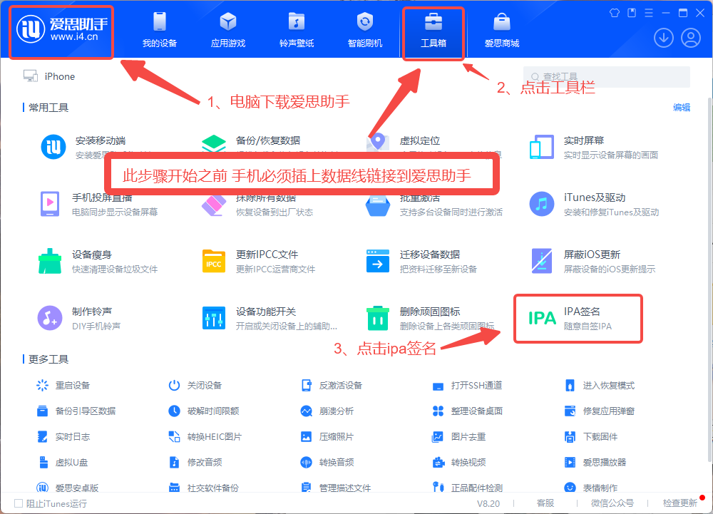TrollInstallerX 1.0.2 巨魔安装器 14.0-16.6.1-IPAAPK资源库 TrollInstallerX 1.0.2 巨魔安装器 14.0-16.6.1-IPAAPK资源库