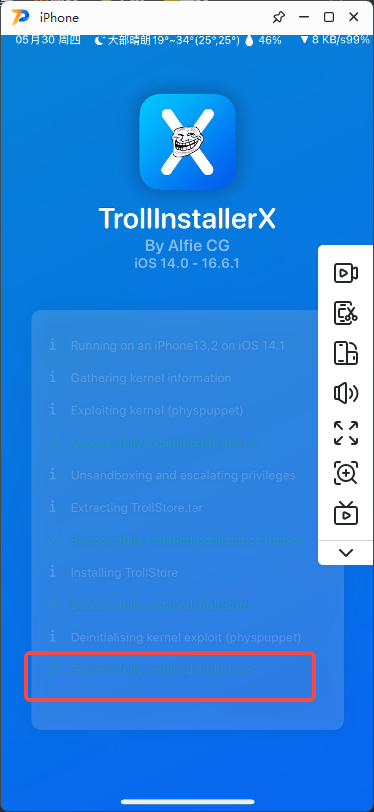 TrollInstallerX 1.0.2 巨魔安装器 14.0-16.6.1-IPAAPK资源库 TrollInstallerX 1.0.2 巨魔安装器 14.0-16.6.1-IPAAPK资源库