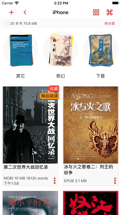 KyBook3_0.7.8 电子书阅读器-IPAAPK资源库 KyBook3_0.7.8 电子书阅读器-IPAAPK资源库