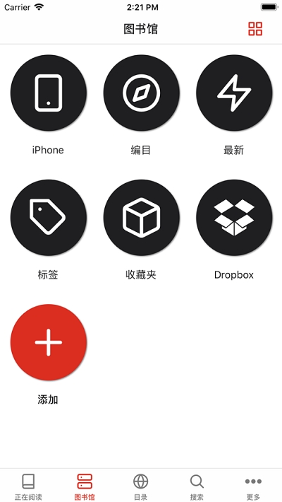 KyBook3_0.7.8 电子书阅读器-IPAAPK资源库 KyBook3_0.7.8 电子书阅读器-IPAAPK资源库