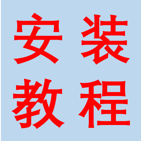 iOS下载IPA详细安装教学-IPAAPK资源库