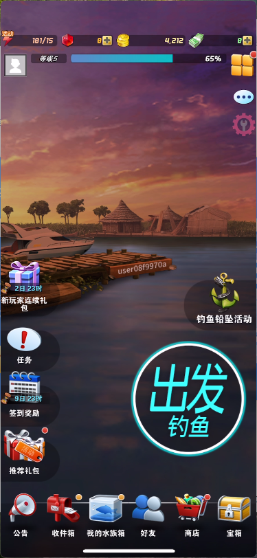 钓鱼发烧友-IPAAPK资源库 钓鱼发烧友-IPAAPK资源库