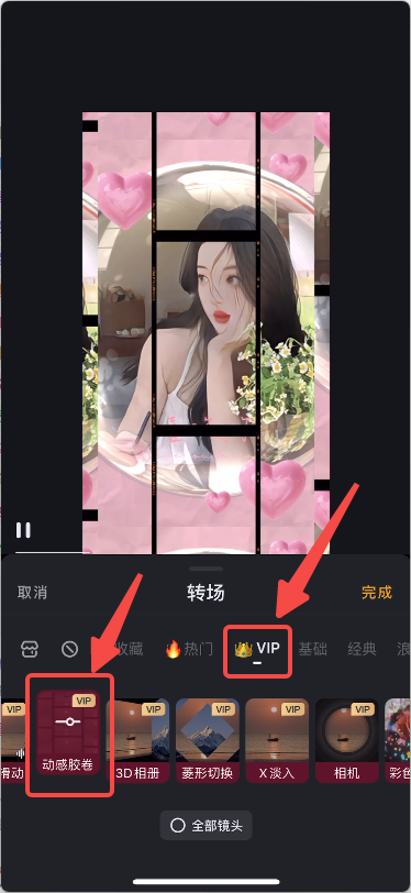 小影 9.17.1 视频编辑器和制作器-IPAAPK资源库 小影 9.17.1 视频编辑器和制作器-IPAAPK资源库