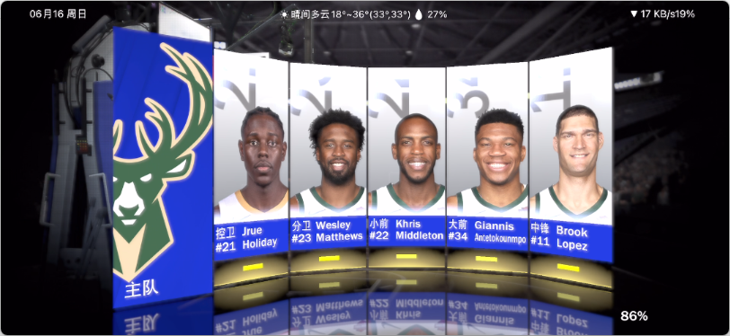 NBA 2k22 1.6.0 Arcade Edition-IPAAPK资源库 NBA 2k22 1.6.0 Arcade Edition-IPAAPK资源库