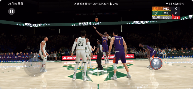 NBA 2k22 1.6.0 Arcade Edition-IPAAPK资源库 NBA 2k22 1.6.0 Arcade Edition-IPAAPK资源库