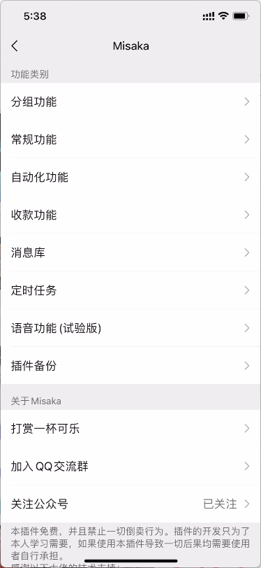 微信 8.0.49 9合1 多开-IPAAPK资源库 微信 8.0.49 9合1 多开-IPAAPK资源库