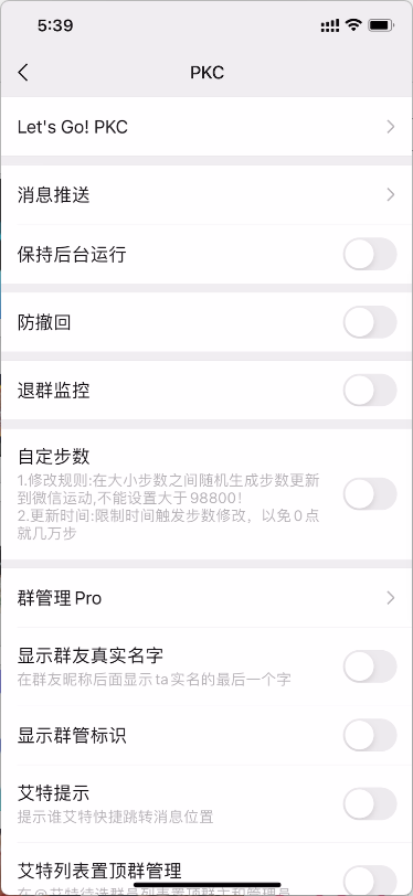 微信 8.0.49 9合1 多开-IPAAPK资源库 微信 8.0.49 9合1 多开-IPAAPK资源库