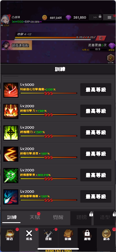像素猎人6.8 空闲游戏-IPAAPK资源库 像素猎人6.8 空闲游戏-IPAAPK资源库