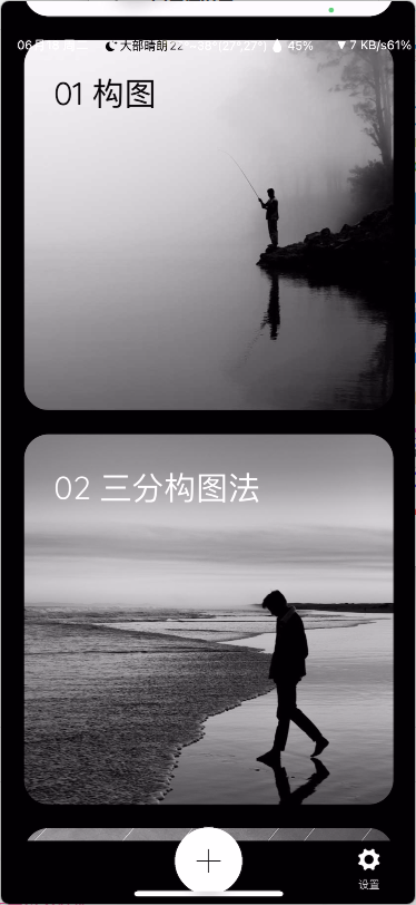 Darkr 8.1 黑白复古胶卷摄影,滤镜和手动照相机-IPAAPK资源库 Darkr 8.1 黑白复古胶卷摄影,滤镜和手动照相机-IPAAPK资源库