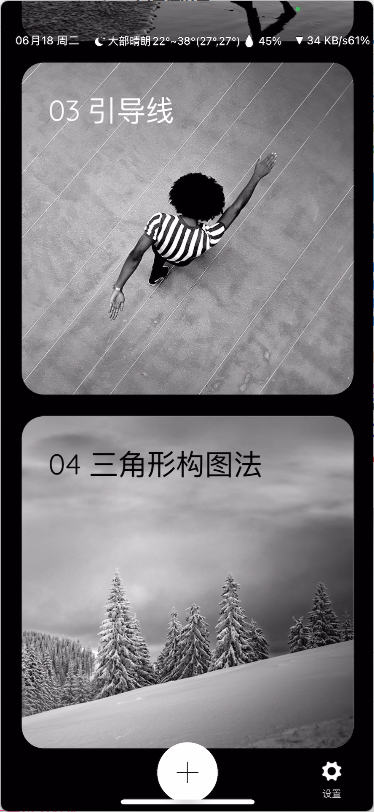 Darkr 8.1 黑白复古胶卷摄影,滤镜和手动照相机-IPAAPK资源库 Darkr 8.1 黑白复古胶卷摄影,滤镜和手动照相机-IPAAPK资源库