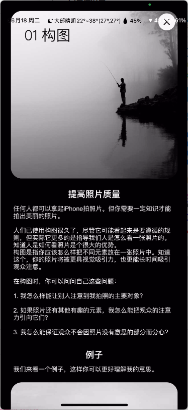 Darkr 8.1 黑白复古胶卷摄影,滤镜和手动照相机-IPAAPK资源库 Darkr 8.1 黑白复古胶卷摄影,滤镜和手动照相机-IPAAPK资源库