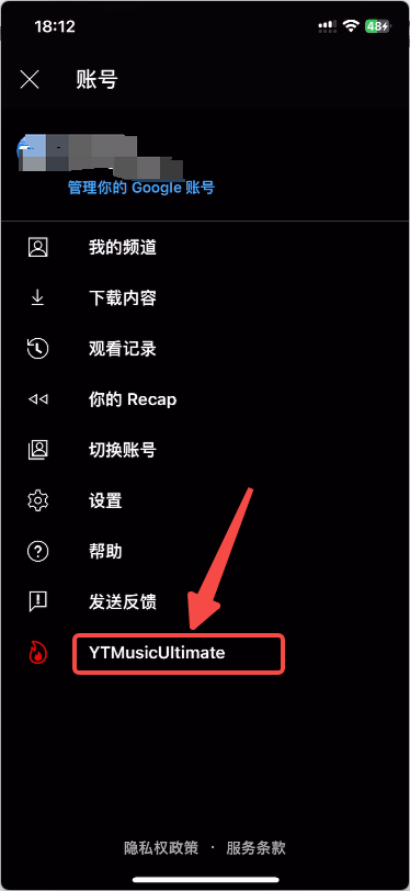 YouTube Music 7.05.1 音乐播放器-IPAAPK资源库 YouTube Music 7.05.1 音乐播放器-IPAAPK资源库