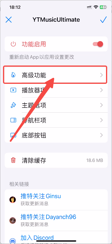 YouTube Music 7.05.1 音乐播放器-IPAAPK资源库 YouTube Music 7.05.1 音乐播放器-IPAAPK资源库
