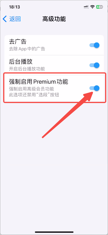 YouTube Music 7.05.1 音乐播放器-IPAAPK资源库 YouTube Music 7.05.1 音乐播放器-IPAAPK资源库