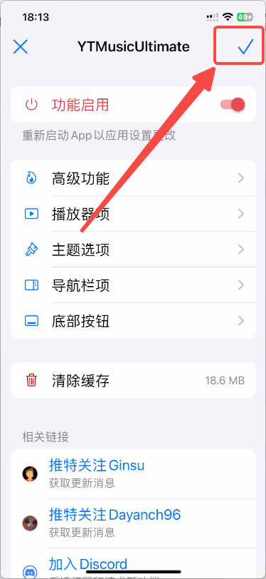 YouTube Music 7.05.1 音乐播放器-IPAAPK资源库 YouTube Music 7.05.1 音乐播放器-IPAAPK资源库