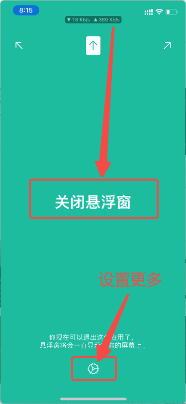 TrollSpeed 1.12.1 ios14 网速浮窗 中文版-IPAAPK资源库 TrollSpeed 1.12.1 ios14 网速浮窗 中文版-IPAAPK资源库