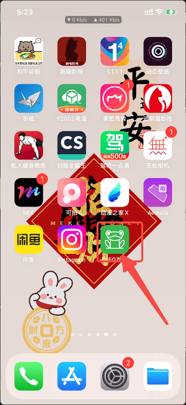 牛蛙助手 自签工具 安装教程-IPAAPK资源库 牛蛙助手 自签工具 安装教程-IPAAPK资源库