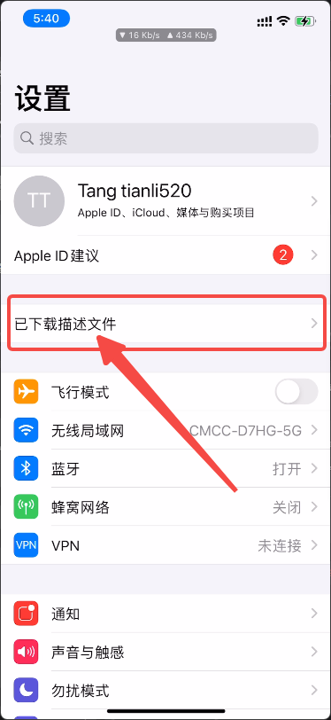 牛蛙助手 自签工具 安装教程-IPAAPK资源库 牛蛙助手 自签工具 安装教程-IPAAPK资源库