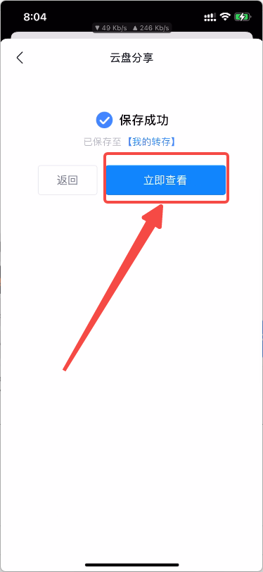 iOS下载IPA详细安装教学-IPAAPK资源库 iOS下载IPA详细安装教学-IPAAPK资源库