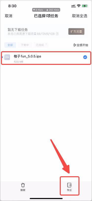 iOS下载IPA详细安装教学-IPAAPK资源库 iOS下载IPA详细安装教学-IPAAPK资源库