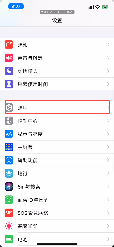 iOS下载IPA详细安装教学-IPAAPK资源库 iOS下载IPA详细安装教学-IPAAPK资源库