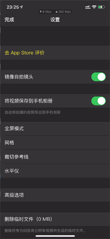 ProMovie 1.11.8 专业摄像机-IPAAPK资源库 ProMovie 1.11.8 专业摄像机-IPAAPK资源库