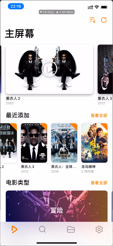Infuse Pro 7.8 视频播放器破解版-IPAAPK资源库 Infuse Pro 7.8 视频播放器破解版-IPAAPK资源库