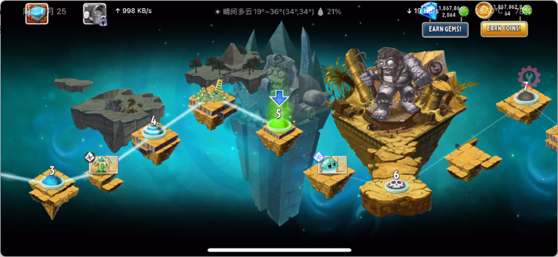 植物大战僵尸2 v894-IPAAPK资源库 植物大战僵尸2 v894-IPAAPK资源库