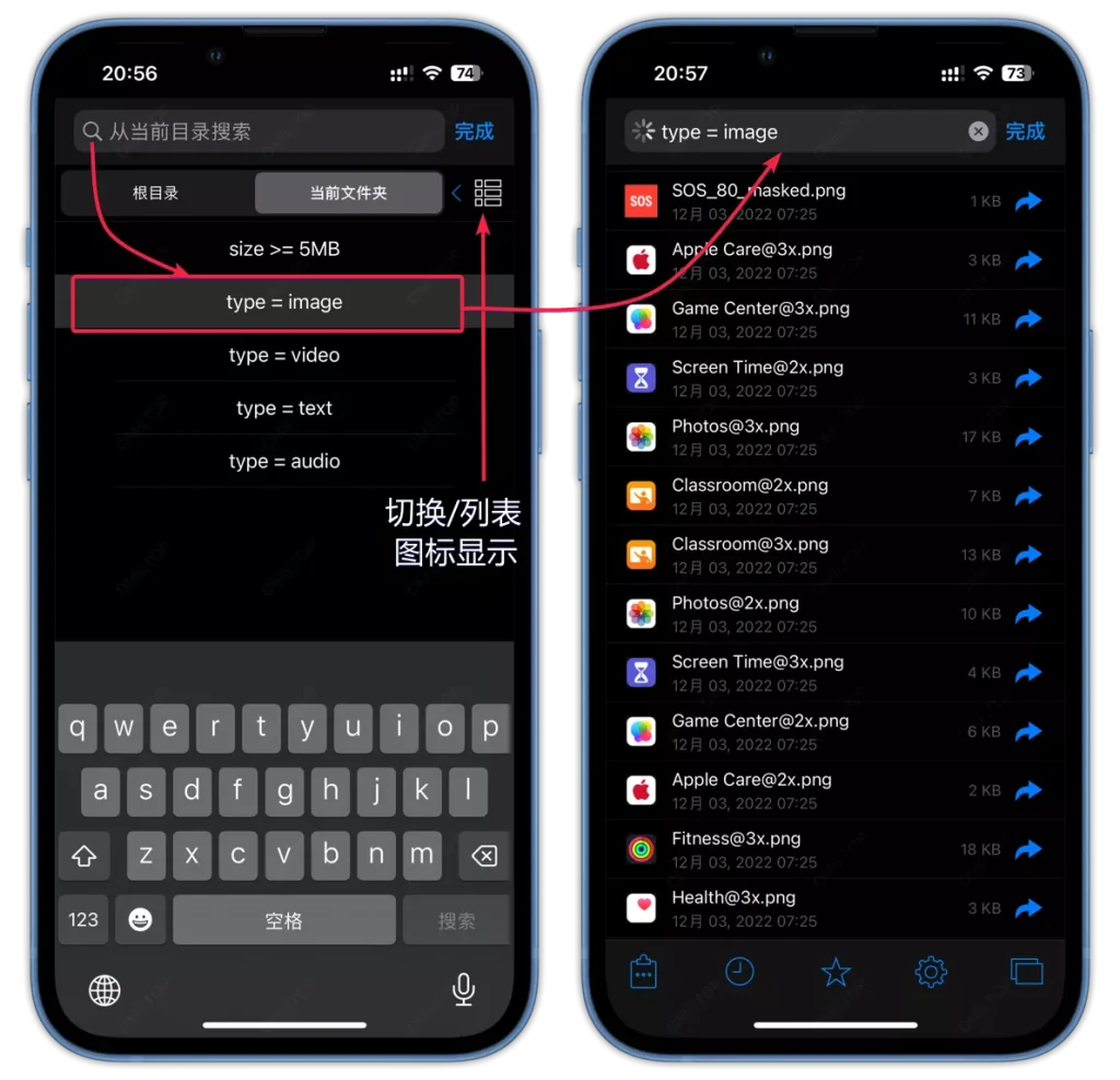 Filza 4.0.0 文件管理破解版-IPAAPK资源库 Filza 4.0.0 文件管理破解版-IPAAPK资源库