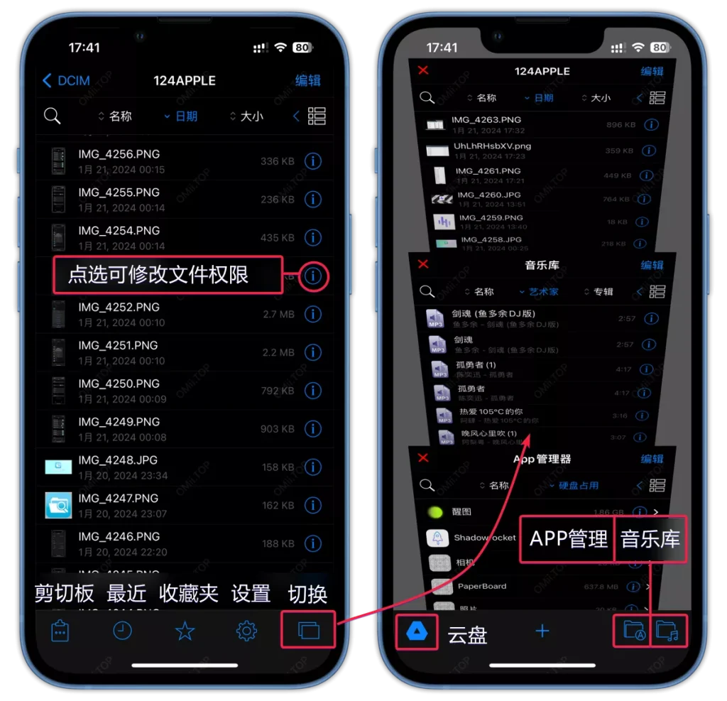Filza 4.0.0 文件管理破解版-IPAAPK资源库 Filza 4.0.0 文件管理破解版-IPAAPK资源库